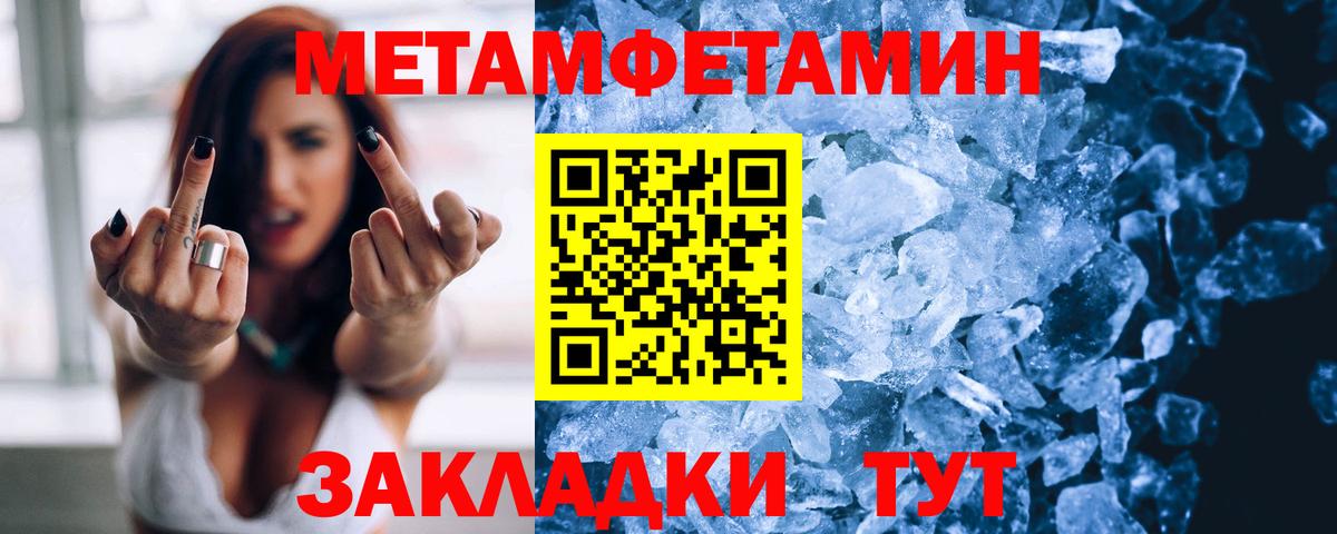 АМФЕТАМИН Premium  АМФЕТАМИН  Amphetamine  Крымск  Вход с VPN 