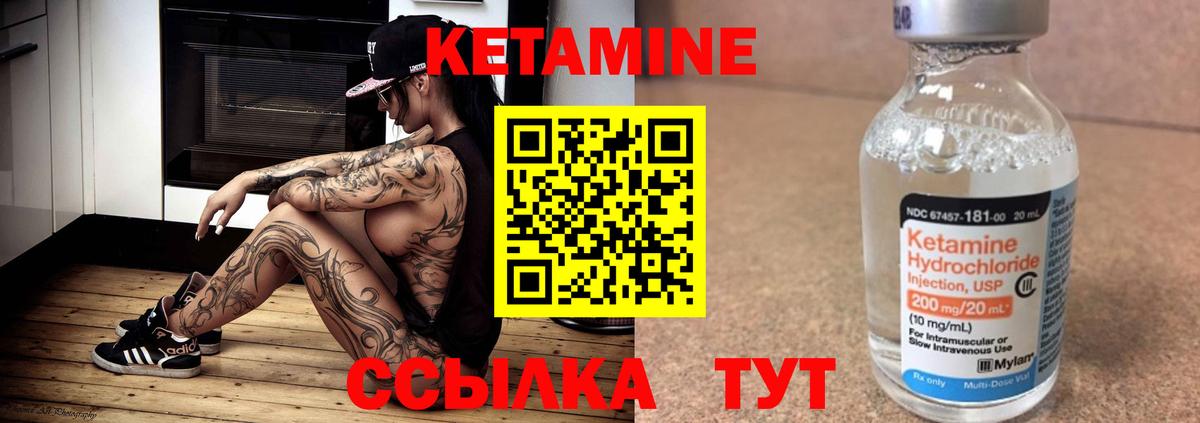 КОКАИН Крымск