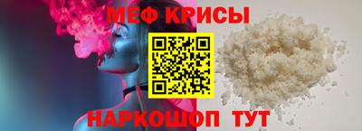 бошки Ипатово