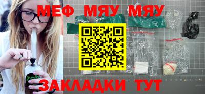 меф VHQ Ирбит
