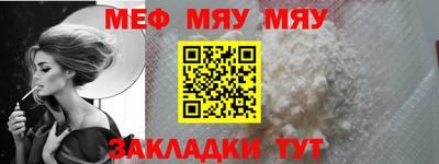 амф Кандалакша