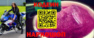 бошки Ипатово