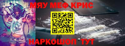 меф VHQ Ирбит