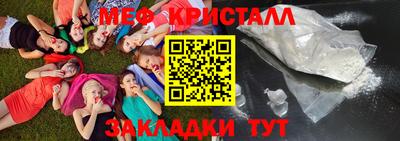 марки nbome Камышлов