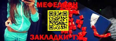 бошки Ипатово