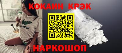 амф Кандалакша
