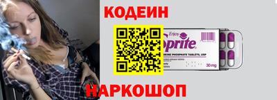 спайс Изобильный