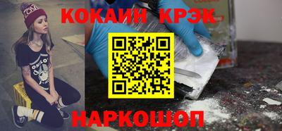 спайс Изобильный