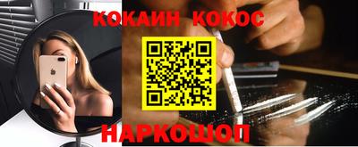спайс Изобильный