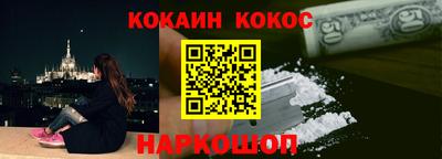 бошки Ипатово