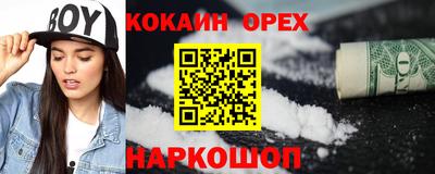 бошки Ипатово