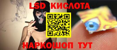 спайс Изобильный