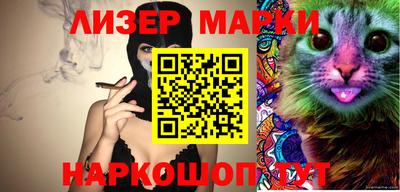спайс Изобильный