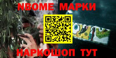 амф Кандалакша