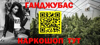 мяу мяу кристалл Канаш