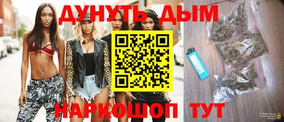 бошки Ипатово