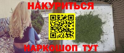 марки nbome Камышлов