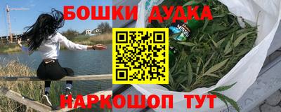 бошки Ипатово