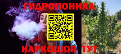 бошки Ипатово