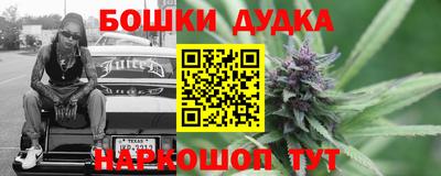 бошки Ипатово