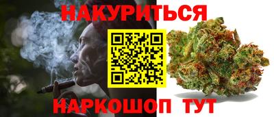 мяу мяу кристалл Канаш