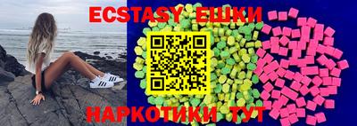 бошки Ипатово