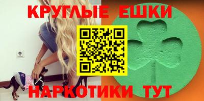 бошки Ипатово