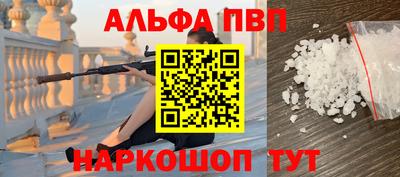 меф VHQ Ирбит