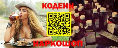 спайс Изобильный
