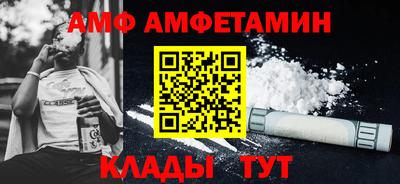 амф Кандалакша