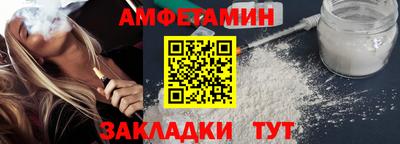 марки nbome Камышлов