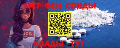 меф VHQ Ирбит