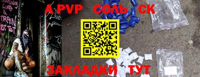 меф VHQ Ирбит
