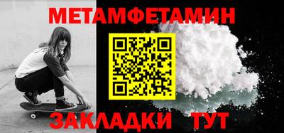 меф VHQ Ирбит