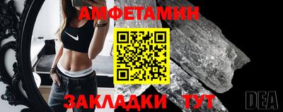 мяу мяу кристалл Канаш