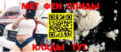 меф VHQ Ирбит
