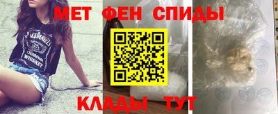 мяу мяу кристалл Канаш