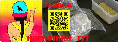 бошки Ипатово