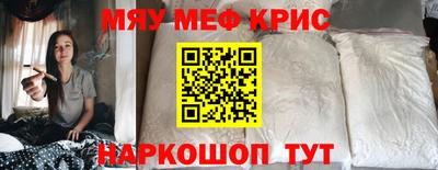 меф VHQ Ирбит