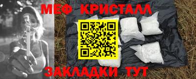 марки nbome Камышлов