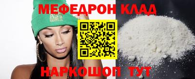 бошки Ипатово