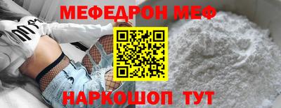 амф Кандалакша