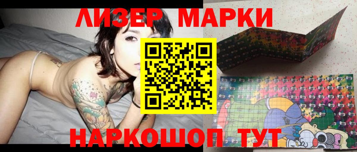 Лсд 25 экстази ecstasy Крымск