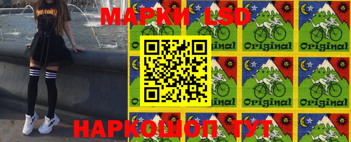Марки NBOMe 1,5мг  Вход с VPN  Наркотические марки  продажа наркотиков  Крымск 