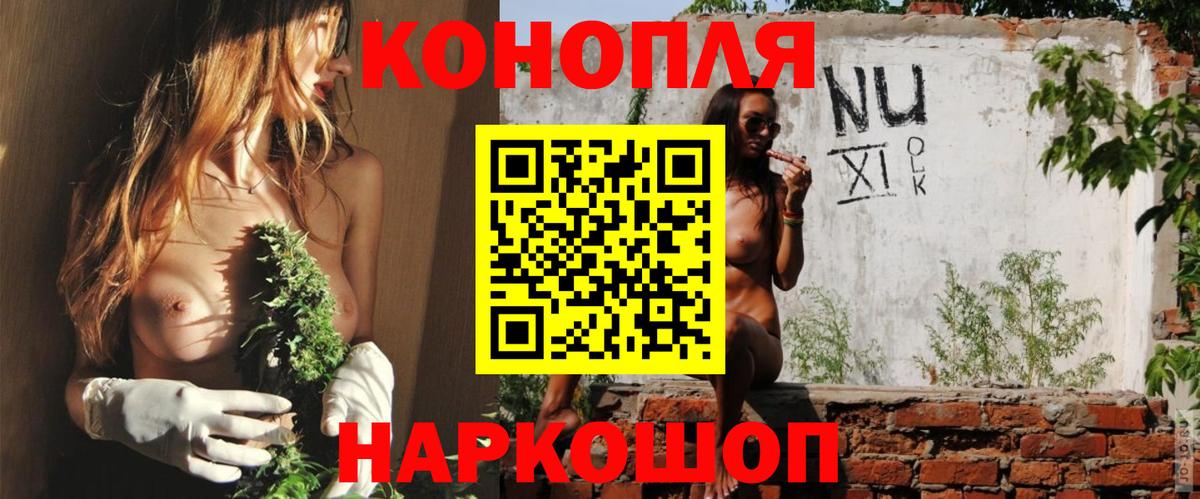 Гашиш  Крымск  Мефедрон   Марихуана  Мефедрон  Вход с VPN 